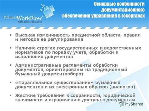 Роль систематизированного учета и документационного процесса в работе бухгалтера по взаиморасчетам с партнерами