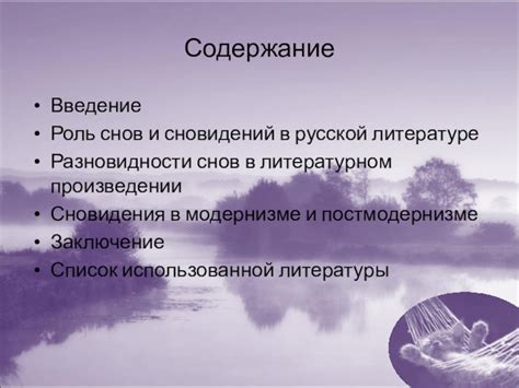 Роль сновидений о людях в осознании и управлении собственными эмоциональными состояниями