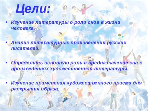 Роль снов о прошлом партнере, демонстрирующем нежность, в процессе психологического освобождения