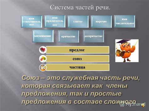 Роль собранных объектов в богатстве выражений нашего языка