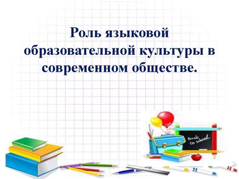 Роль современной потребительской культуры в современном обществе