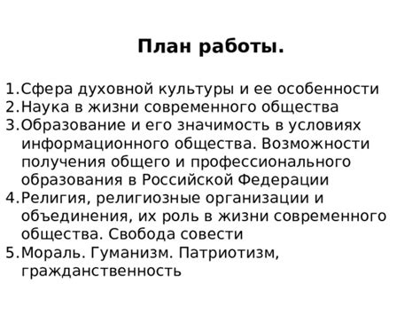 Роль сольного промысла в Российской Федерации и ее значимость для народного хозяйства