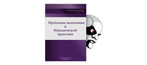 Роль специалиста в области криминалистики в современном обществе