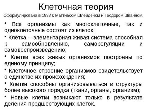 Роль сравнительного анализа в изучении эволюции живых организмов