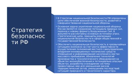 Роль технических параметров в эффективности безопасности в сфере химического производства