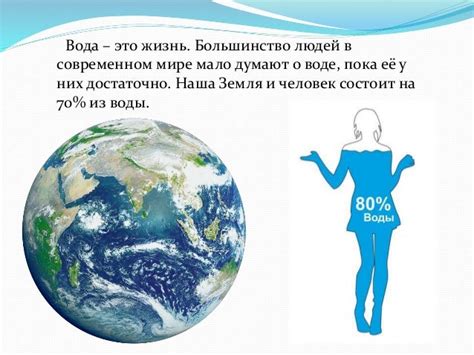 Роль уникального явления в подземных потоках для экосистемы Алтайского края