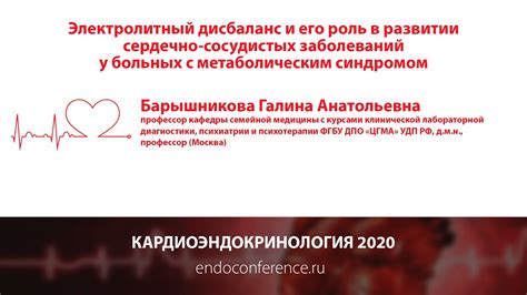 Роль физической активности в поддержании здоровой работы сердечно-сосудистой системы