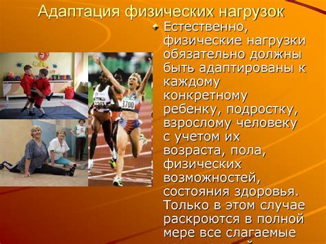 Роль физической активности в укреплении иммунной системы