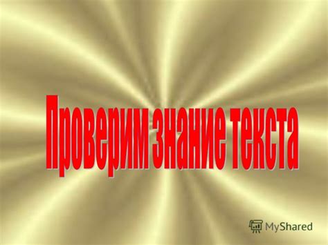 Роль физической локации в пьесе Калинов: значение пространства