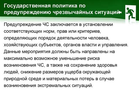 Роль финансовой организации в предупреждении наложения ограничений доступа к счетам