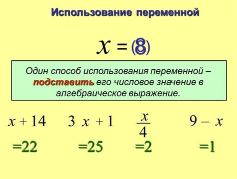 Роль формы а мхq в математике и ее определение