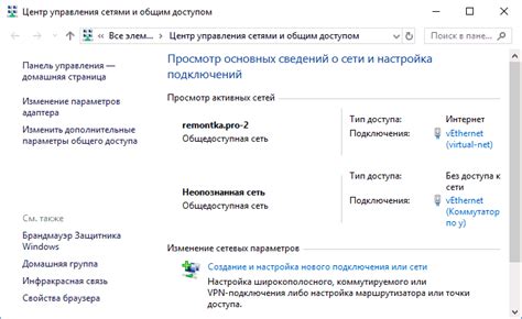 Роль центра управления сетями в обеспечении безопасности