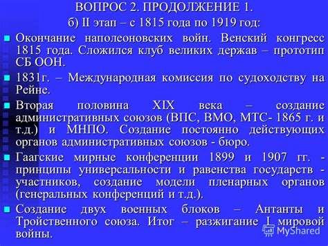 Роль цеха 1 ММПО в российской промышленности