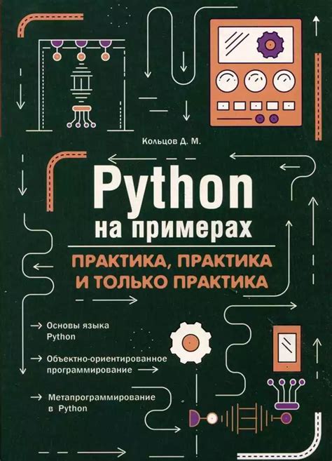 Роль числовых типов данных в программировании