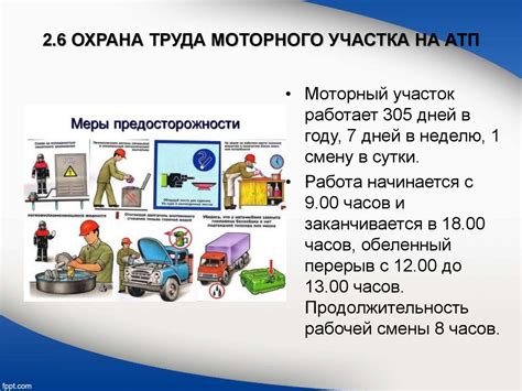 Роль электромеханического устройства в организации динамических маневров на автомобиле