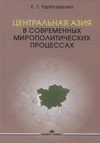 Роль этилена в современных индустриальных процессах