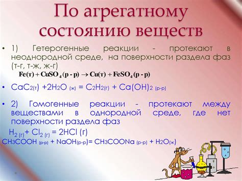 Роль 22 4 л в органической и неорганической химии