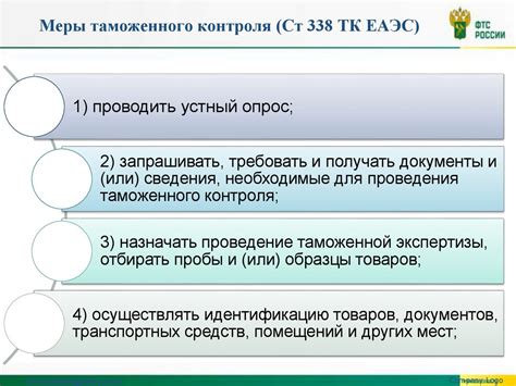 Роль 41 лицевого счета в системе государственного бюджета