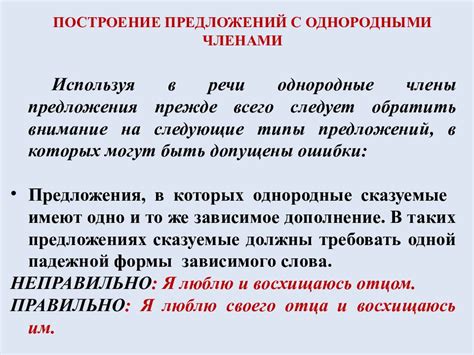 Роля разделительного Ъ в структуре предложений современного русского языка