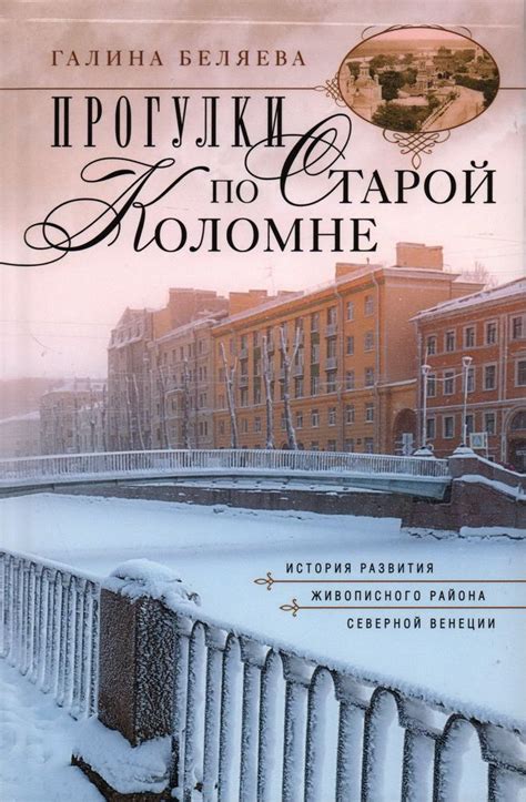 Романтика и прогулки по улочкам Северной Венеции с чашечкой чудесного бабл-ти