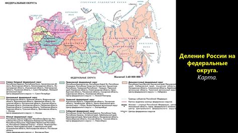 Российская Федерация: период современности