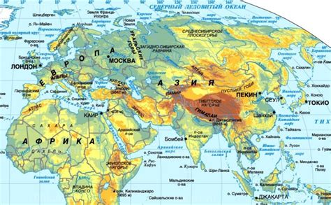 Россия: сердце Евразии или центр Европы?