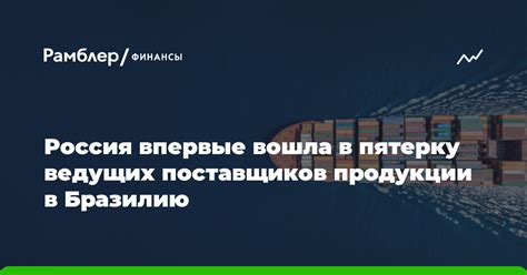 Россия - один из ведущих поставщиков на мировом рынке солнечного масла