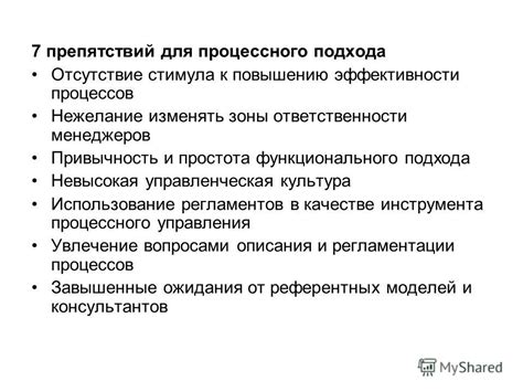 Рост компетенций: использование неудачи в качестве стимула для совершенствования