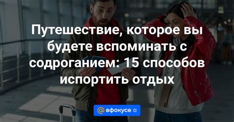 Руководство для любителей приключений: исследование мира редких жемчужин