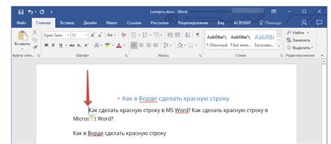 Ручная настройка отступа первой строки в текстовом редакторе Microsoft Office