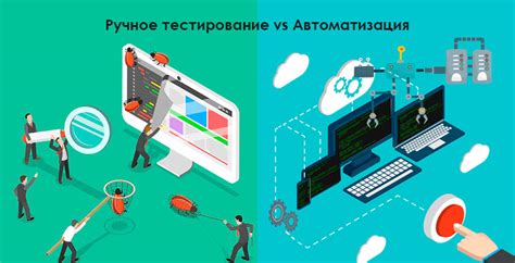 Ручное составление рейтинга vs автоматическое составление рейтинга