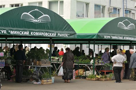 Рынок "Комаровский"