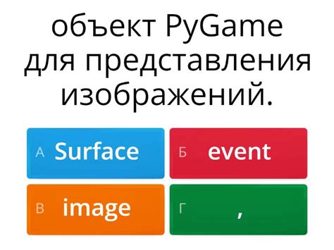 Рычаги для взаимодействия с объектами в Эльмире Роблокс: ключевые функции