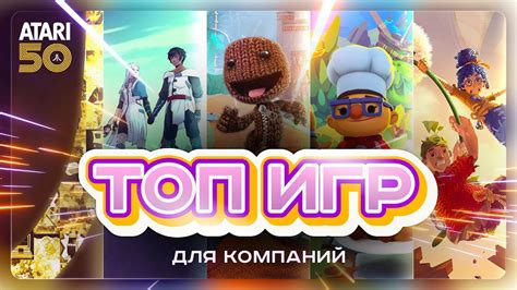 Сайты сохранились для увлекательного прохождения игры