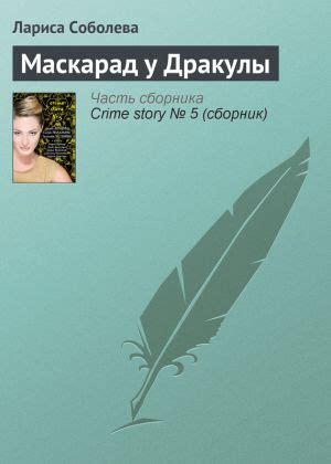 Сакральное говорение снов: знамение перемёночек в житейской съемке мечтателя