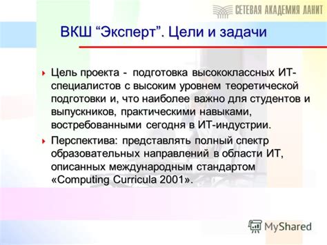 Самара: город с высоким уровнем подготовки специалистов в присутствии