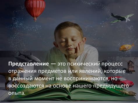 Самосовершенствование и принятие выбора на основе предыдущего опыта