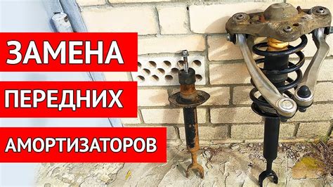 Самостоятельный ремонт и замена системы амортизации автомобиля: рекомендации и возможности