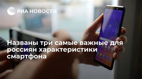 Самые важные характеристики смартфона без функции распознавания лица