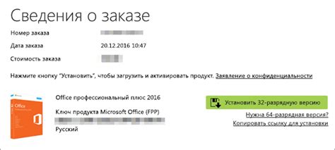 Самые распространенные места, где можно обнаружить ключ офиса на ноутбуке