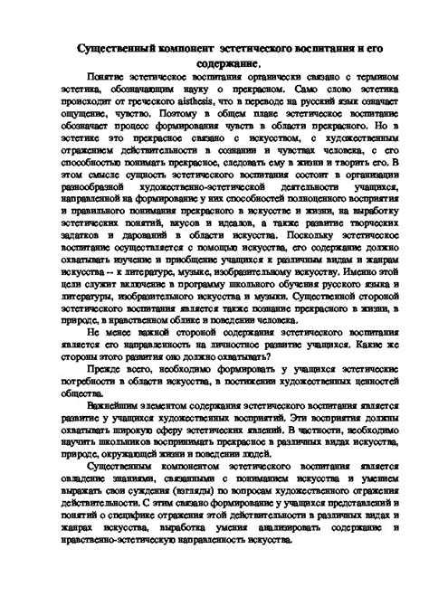 Самый существенный компонент в ярком приспособлении "Мафии 1": как его найти?