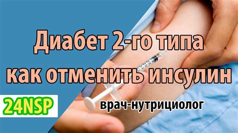 Сахарный диабет 2 типа: полезные советы при применении Табекса