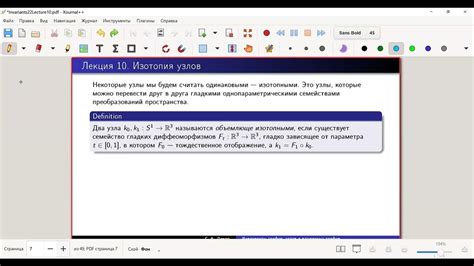 Сборка контента с вставкой абзацев и вложенных пунктов