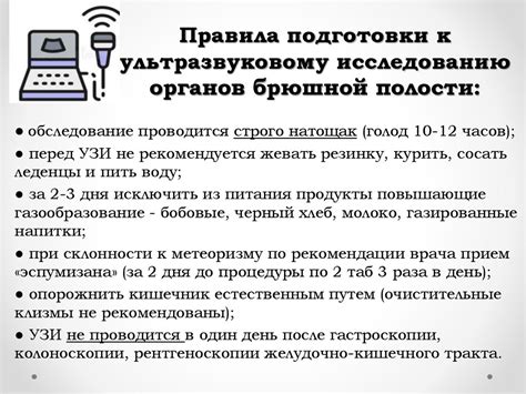 Сбор образцов при подготовке новорожденного к дальнейшим медицинским исследованиям