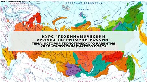 Свердловская область: разведка южных протяжений уральского рудного пояса