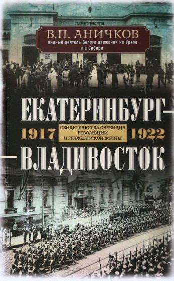 Свидетельства очевидцев и исследователей