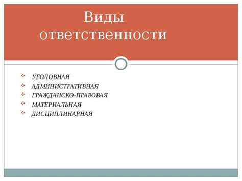 Свобода выражения и личная ответственность: почему соблюдение интеллектуальной собственности необходимо для баланса в обществе