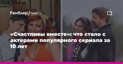 Своеобразие расположения жилища из популярного сериала «Счастливы вместе»