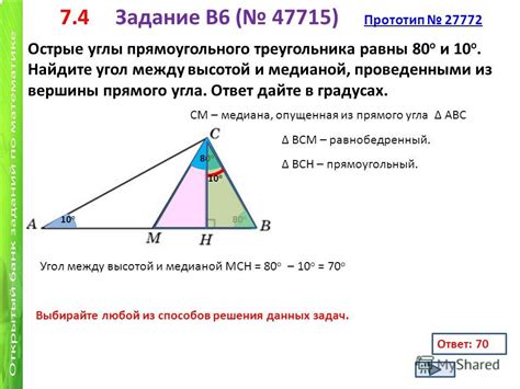 Связь между высотой сопки и метеорологическими условиями