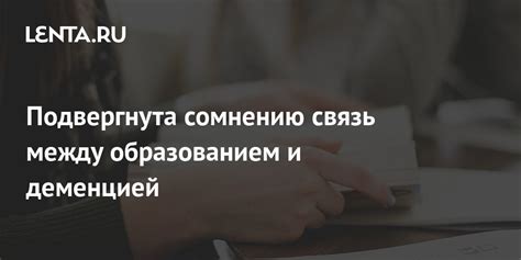 Связь между гипоэхогенным образованием и желтым телом